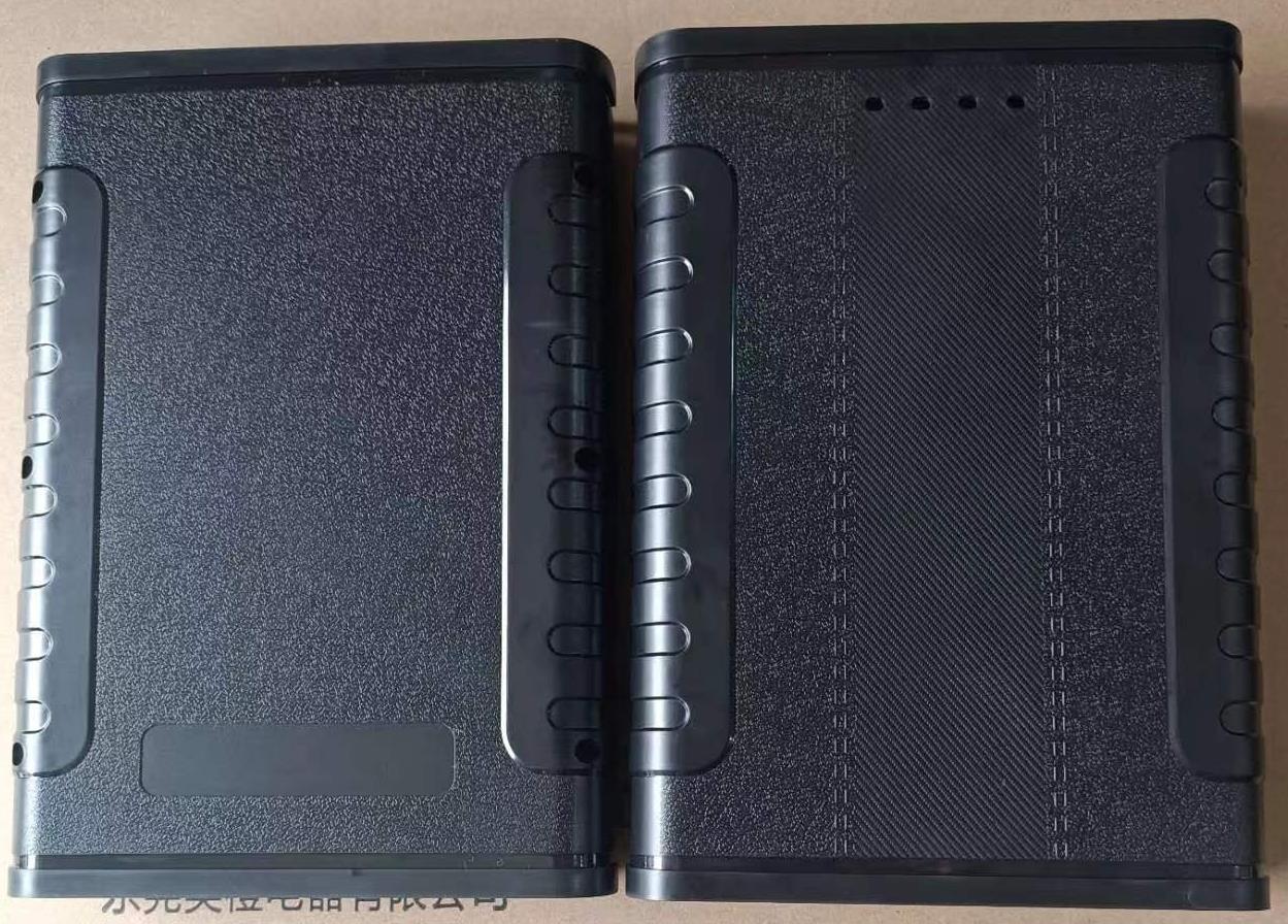 Powerbank
